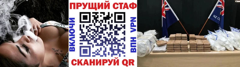 Где купить Зубцов КОКАИН  Меф мяу мяу  Alpha-PVP  ГАШ 