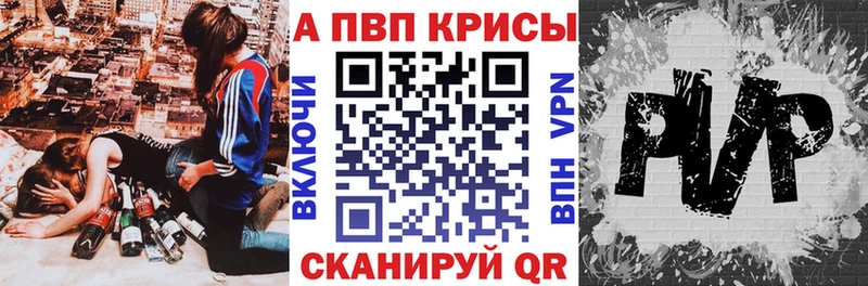 Alpha-PVP крисы CK  купить закладку  Зубцов 