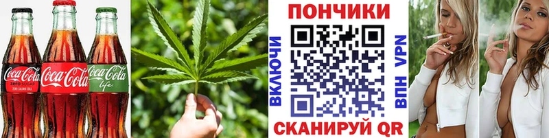 ссылка на мегу как зайти  Зубцов  Печенье с ТГК конопля 