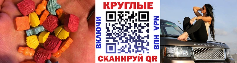 закладка  Зубцов  ЭКСТАЗИ MDMA 
