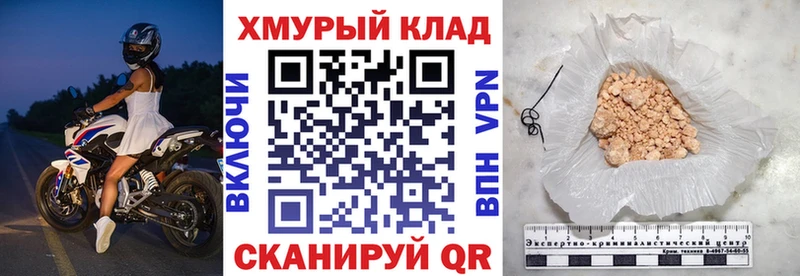 купить наркотик Зубцов ГЕРОИН гречка