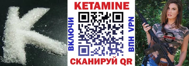 наркота  Зубцов  Кетамин ketamine 