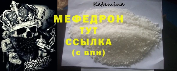 2c-b Горно-Алтайск