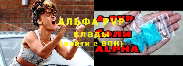 герыч Волоколамск