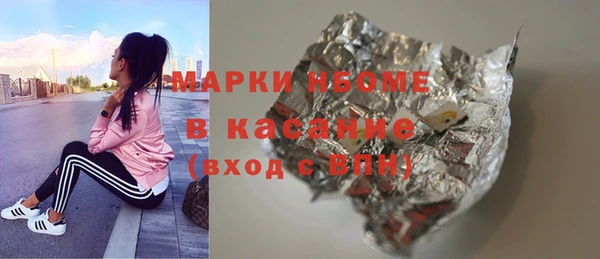 мяу мяу кристалл Шали