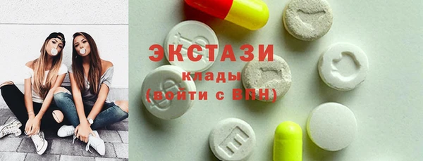 бошки Горняк