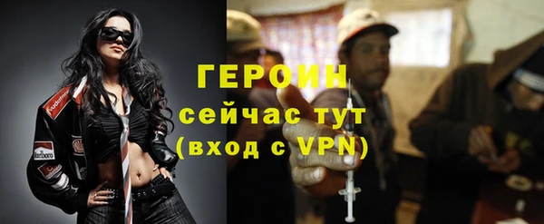 гашик Шадринск