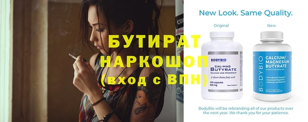 mix Горнозаводск
