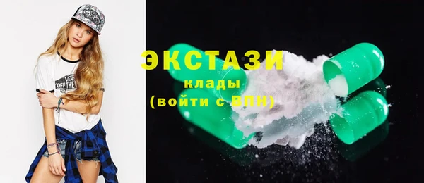 бошки Горняк