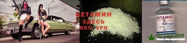 мяу мяу кристалл Шали