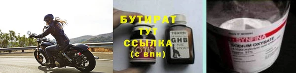 2c-b Горно-Алтайск
