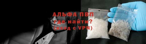 бошки Горняк