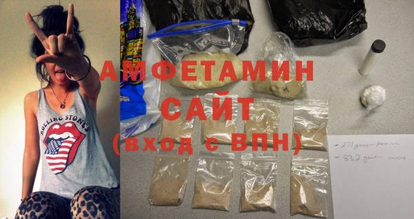 ПСИЛОЦИБИНОВЫЕ ГРИБЫ Волосово