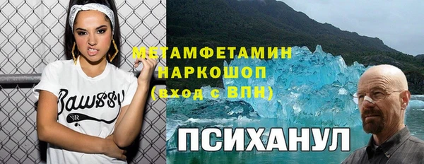 mix Горнозаводск