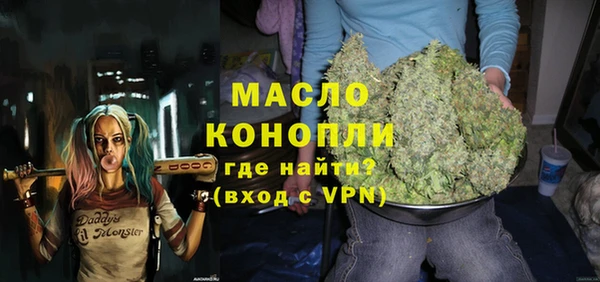 мяу мяу кристалл Шали