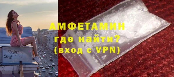 2c-b Горно-Алтайск