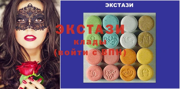 бошки Горняк