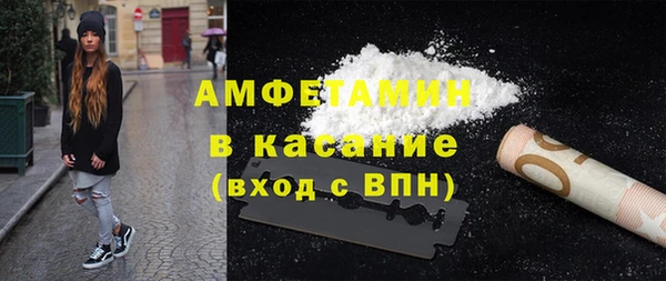мяу мяу кристалл Шали