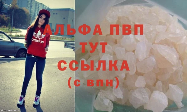 бошки Горняк