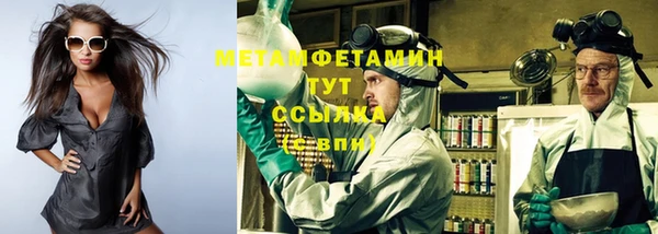 mix Горнозаводск