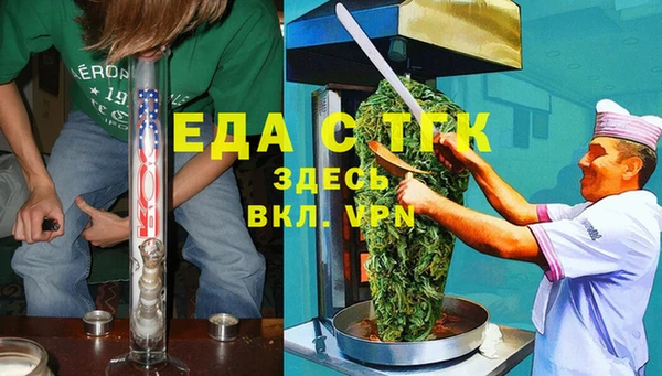 ПСИЛОЦИБИНОВЫЕ ГРИБЫ Волосово