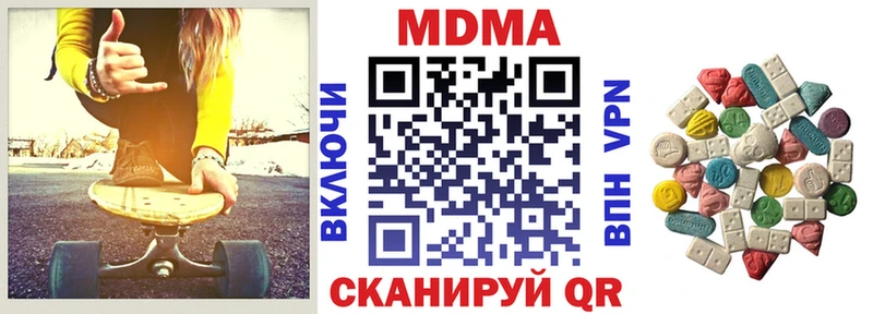 МДМА crystal  OMG онион  маркетплейс состав  купить  сайты  Зубцов 
