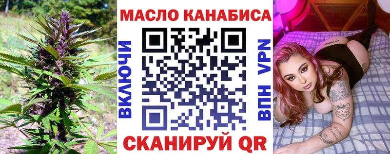 Дистиллят ТГК гашишное масло  мориарти какой сайт  Зубцов  мега сайт 